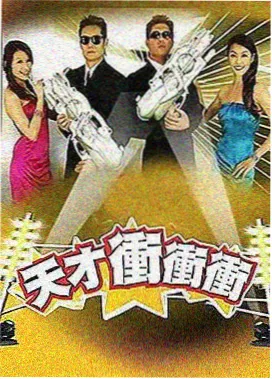 厨房夜谈微综艺封面